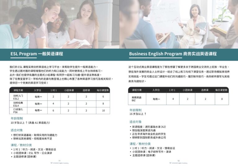 螢幕擷取畫面 2024-11-01 101324