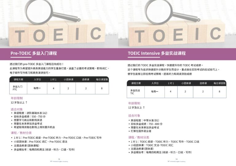 螢幕擷取畫面 2024-11-01 101340