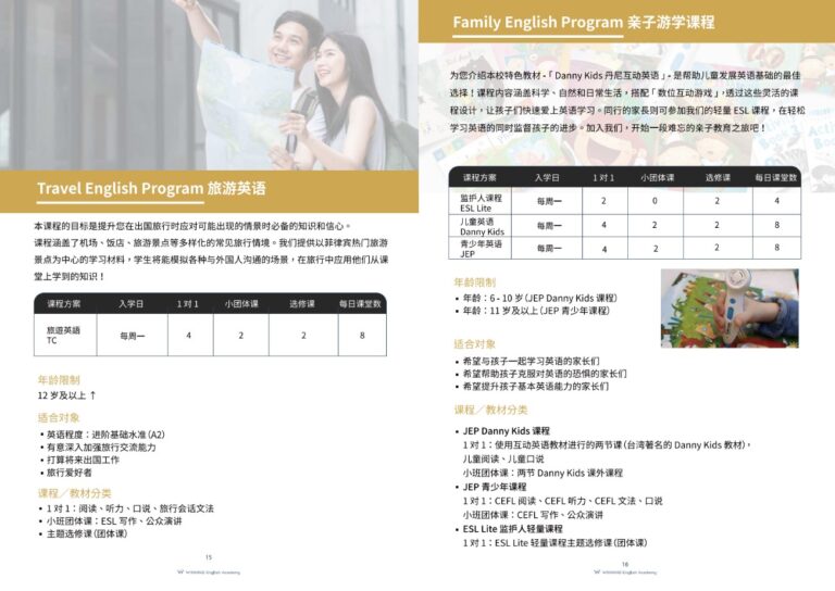 螢幕擷取畫面 2024-11-01 101403