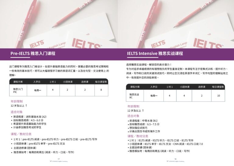 螢幕擷取畫面 2024-11-01 101419