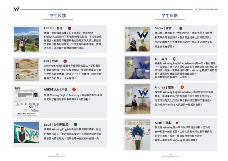 螢幕擷取畫面 2024-11-01 101437